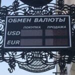 НБКР оштрафовал два обменных бюро в Баткенской области